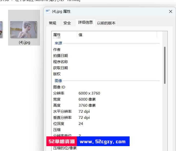 【极品COS/最全合集】斗鱼一姐:魔王/在下罗丽控 全资源37套4K大合集【14G/4K原档】 画廊资源 第2张-菲乐ACG资源社 2df360bdfde15a96505b82bed561df75.jpg