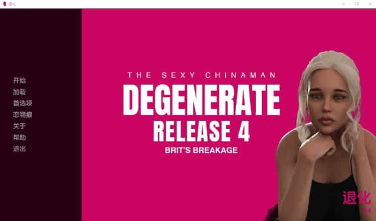 堕落 Degenerate-0.4 PC+安卓汉化版【1.6G】-神域次元