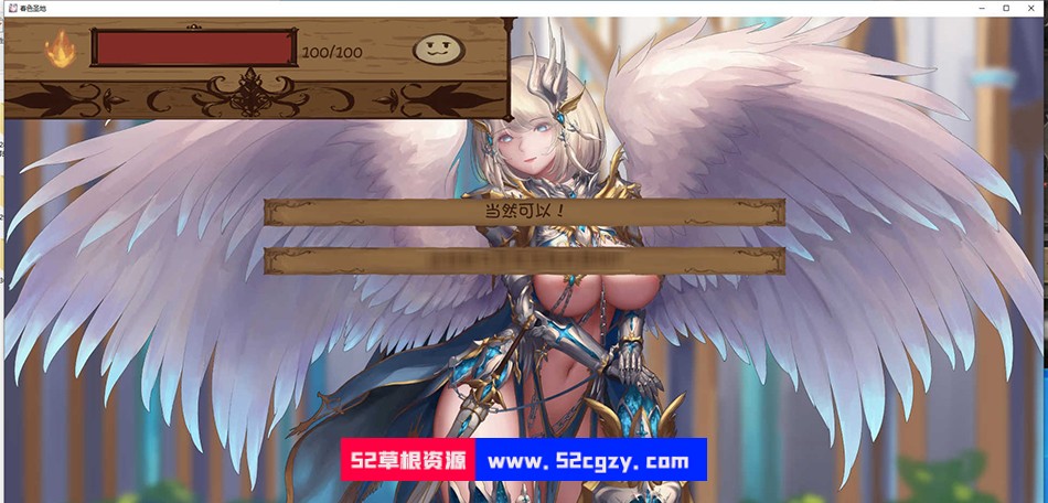 【SLG/汉化/全动态】奇异的圣地~圣屌降临 春色胜地(BizzareHolyLand)V40.0 汉化版【PC+安卓/2.8G/极致精美】 同人资源 第2张-菲乐ACG资源社 a0a941d9ad9a572b886b264c7dfd394e.jpg