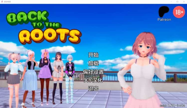 回归本源 回到根源 Back to the Roots v0.20 Public PC+安卓汉化版【5.8G】-神域次元