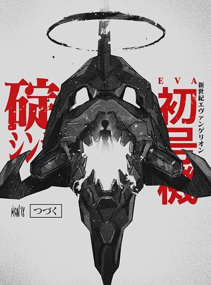 初见伤痕-神域次元